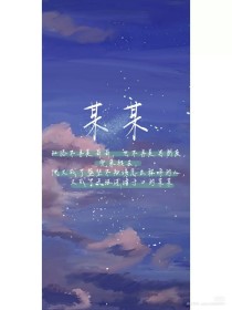 天美传媒杨朵儿董小宛